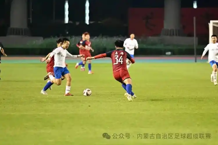 欧洲联赛：皇家社会 VS 皇家马德里